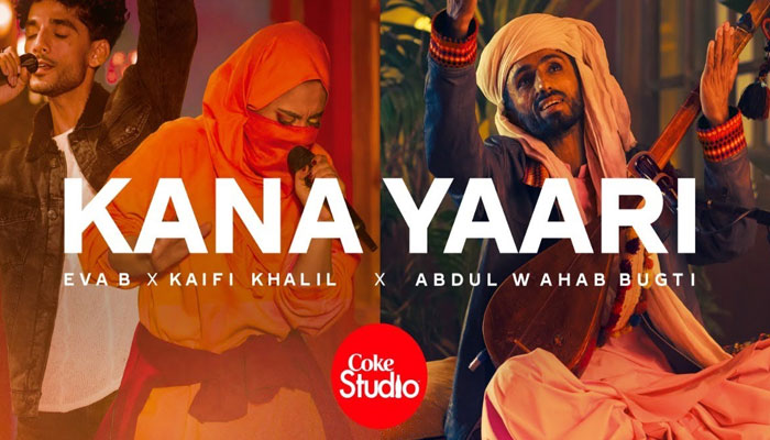 Coke Studio 14: Six soulful songs that tug at our heart strings