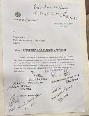 ارکان اسمبلی کی جانب سے اسمبلی اجلاس کی درخواست کے لیے جمع کرائی گئی دستاویز کی تصویر۔