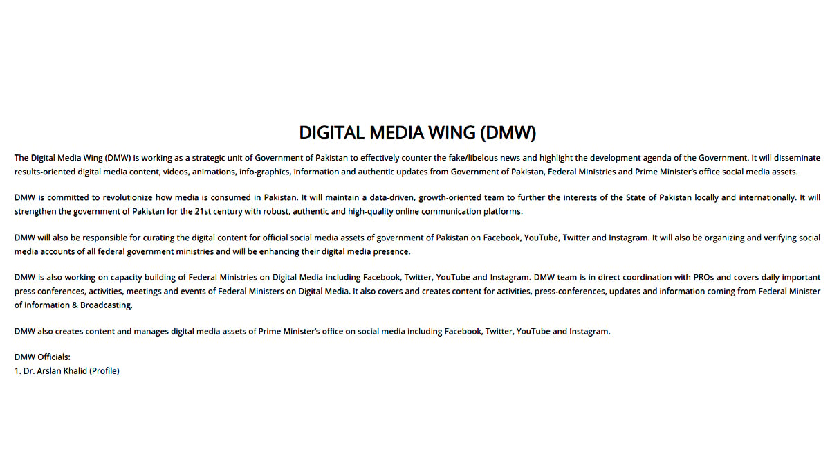 Details of the Digital Media Wing uploaded on PID. Screengrab taken on April 2, 2022