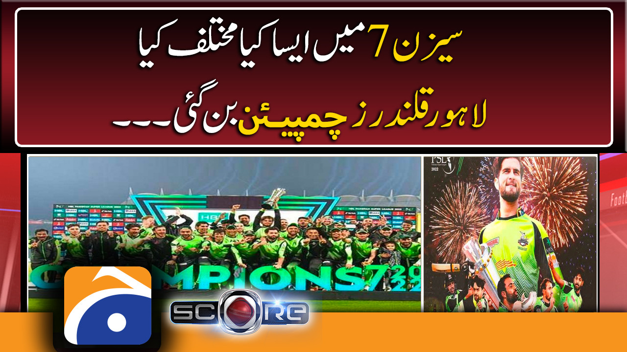 What made it so different in Season 2, Lahore Qalandars became
