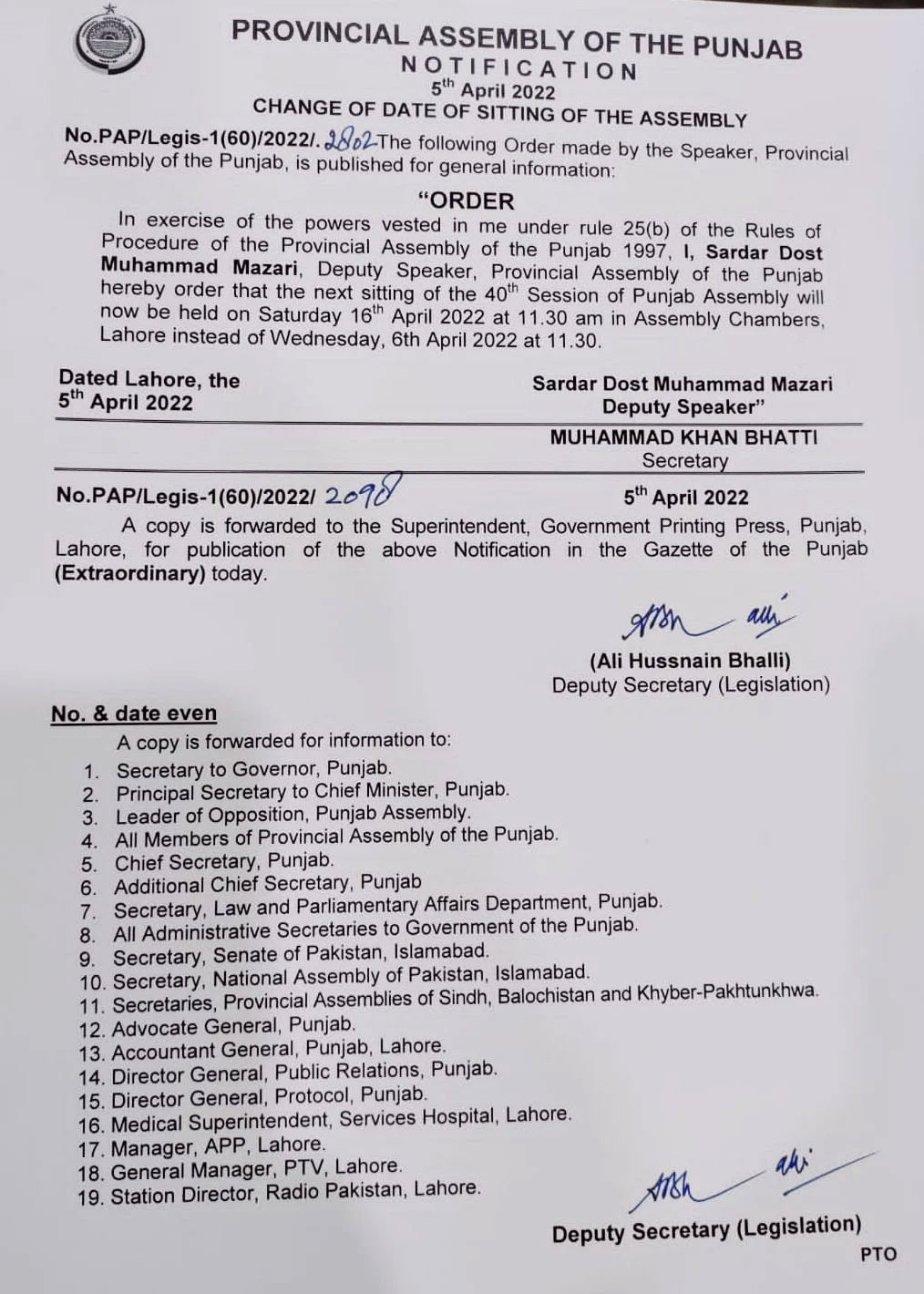 Notification issued by the Punjab Assembly secretariat.