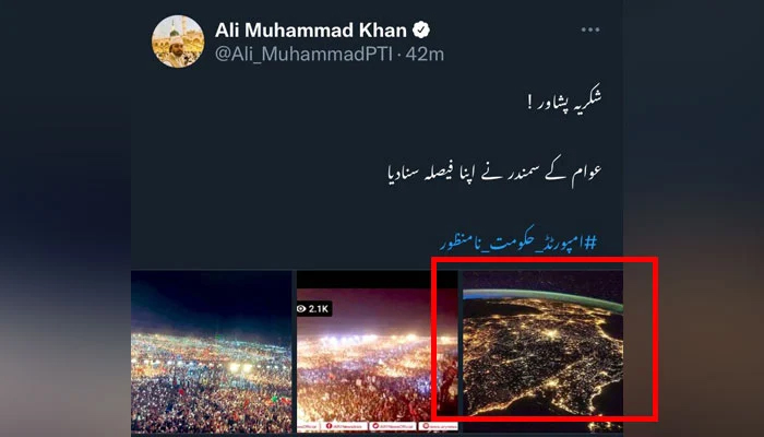 Screengrab of Ali Muhammad Khans tweet.