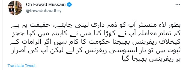Ex-information minister and PTI leader Fawad Chaudhrys statement issued on Twitter, on April 18, 2022. — Twitter/fawadchaudhry