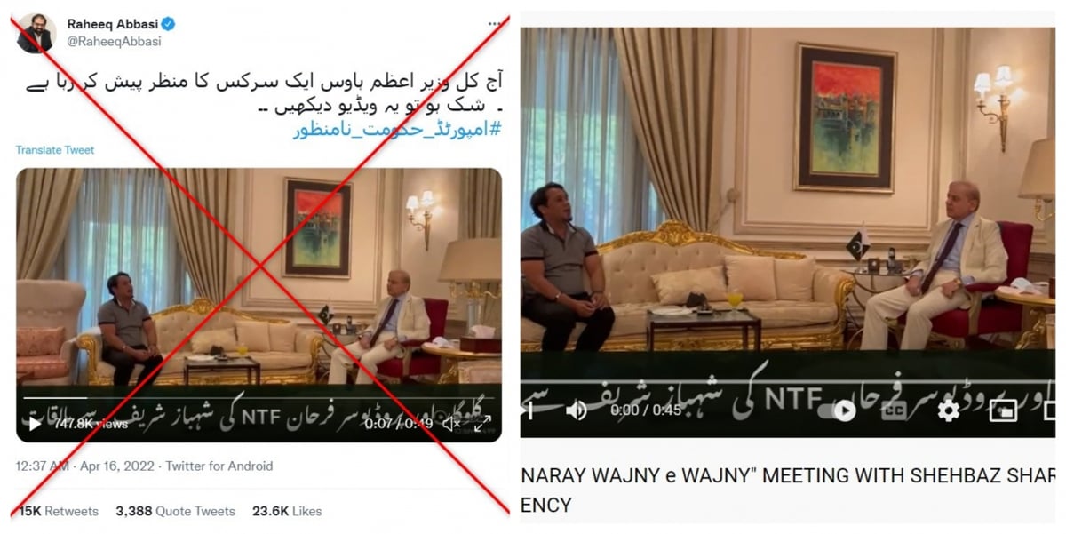 Screenshot comparing the video in misleading posts (L) with the video from 2021. — AFP