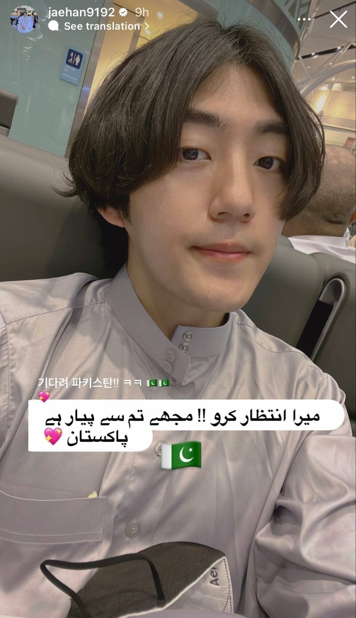 Korean YouTuber Daud Kim who converted to Islam three years ago visits Pakistan