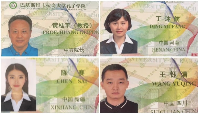 (اوپر سے بائیں سے نیچے بائیں) کنفیوشس انسٹی ٹیوٹ کے ڈائریکٹر ہوانگ گوپنگ، اساتذہ ڈنگ موپینگ اور چن سائی دھماکے میں اپنی جانوں سے ہاتھ دھو بیٹھے۔  دریں اثنا، وانگ یوکنگ (نیچے دائیں) کو چوٹیں آئیں۔  - رانا جاوید