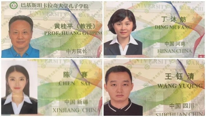 (اوپر سے بائیں سے نیچے بائیں) کنفیوشس انسٹی ٹیوٹ کے ڈائریکٹر ہوانگ گوپنگ، اساتذہ ڈنگ موپینگ اور چن سائی دھماکے میں اپنی جانوں سے ہاتھ دھو بیٹھے۔  دریں اثنا، وانگ یوکنگ (نیچے دائیں) کو چوٹیں آئیں۔  - رانا جاوید
