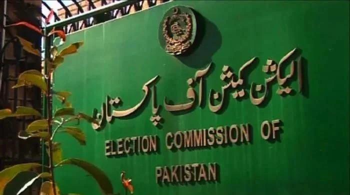 ECP dismisses PTI's petition to combine all foreign funding cases 