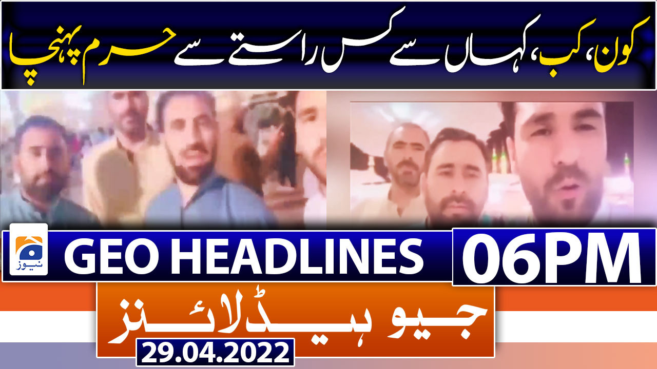 Geo News Headlines 06 PM | 29 April 2022 | TV Shows - geo.tv