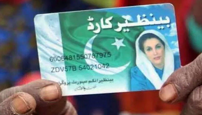 Bringing back into the BISP undeserving beneficiaries - Vimarsana News