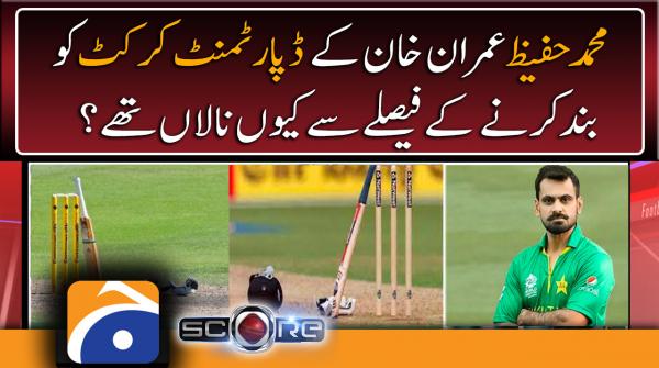 Why did Mohammad Hafeez criticize Imran Khan's decision to ban departmental cricket..??