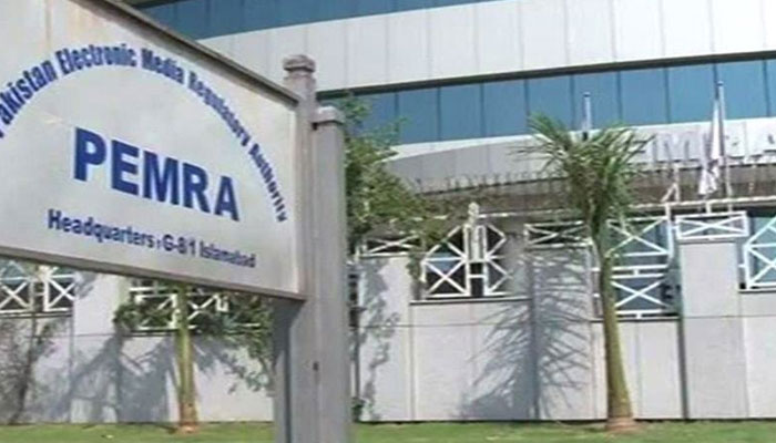 A representational image of Pakistan Electronic Media Regulatory Authority headquarters. —Online/File