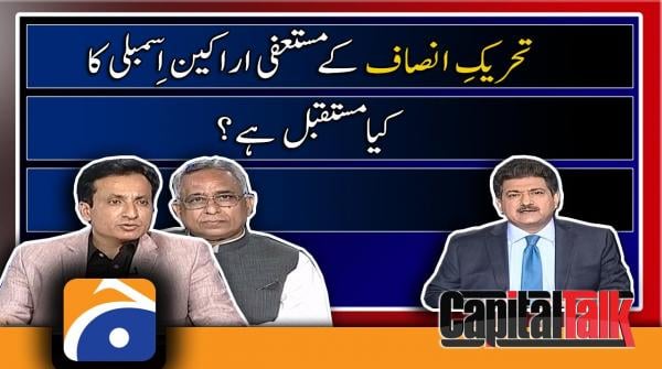 What is the future of PTI MNAs who resigned?