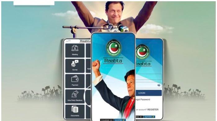 Technology: Time for other political parties to catch up to PTI