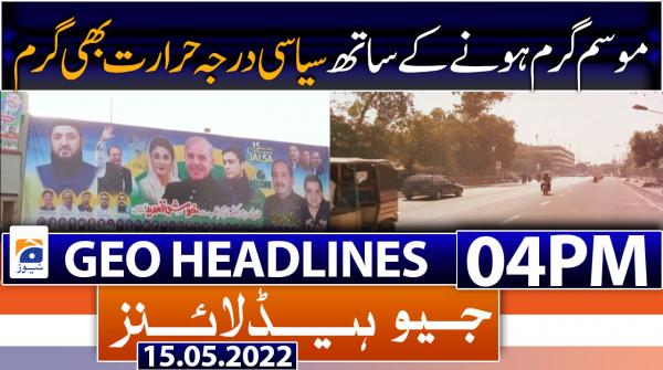 Geo News Headlines 04 PM | 15th May 2022