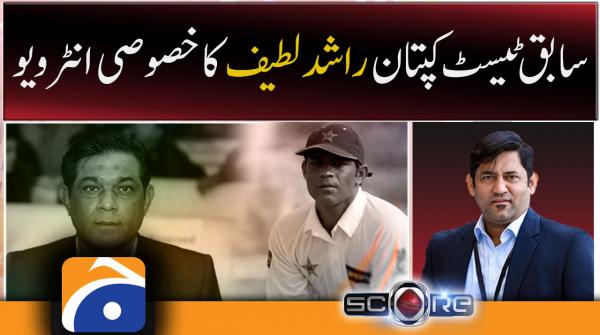 Score | Exclusive Interview of Rashid Latif | 16th May 2022