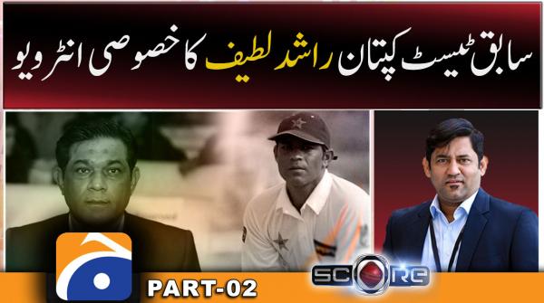 Score | Exclusive Interview of Rashid Latif | Part-02 | 17th May 2022