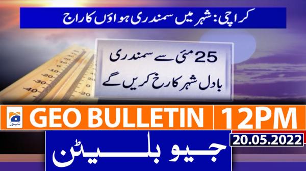 Geo News Bulletin 12 PM | 20th May 2022