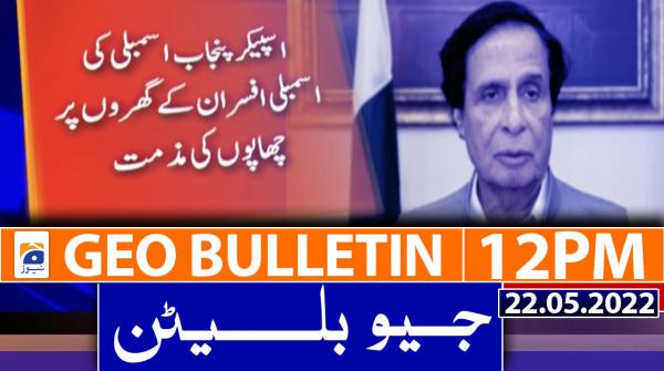 Geo News Bulletin Today 12 PM | 22nd May 2022