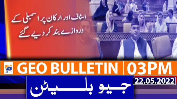 Geo News Bulletin Today 03 PM | 22nd May 2022