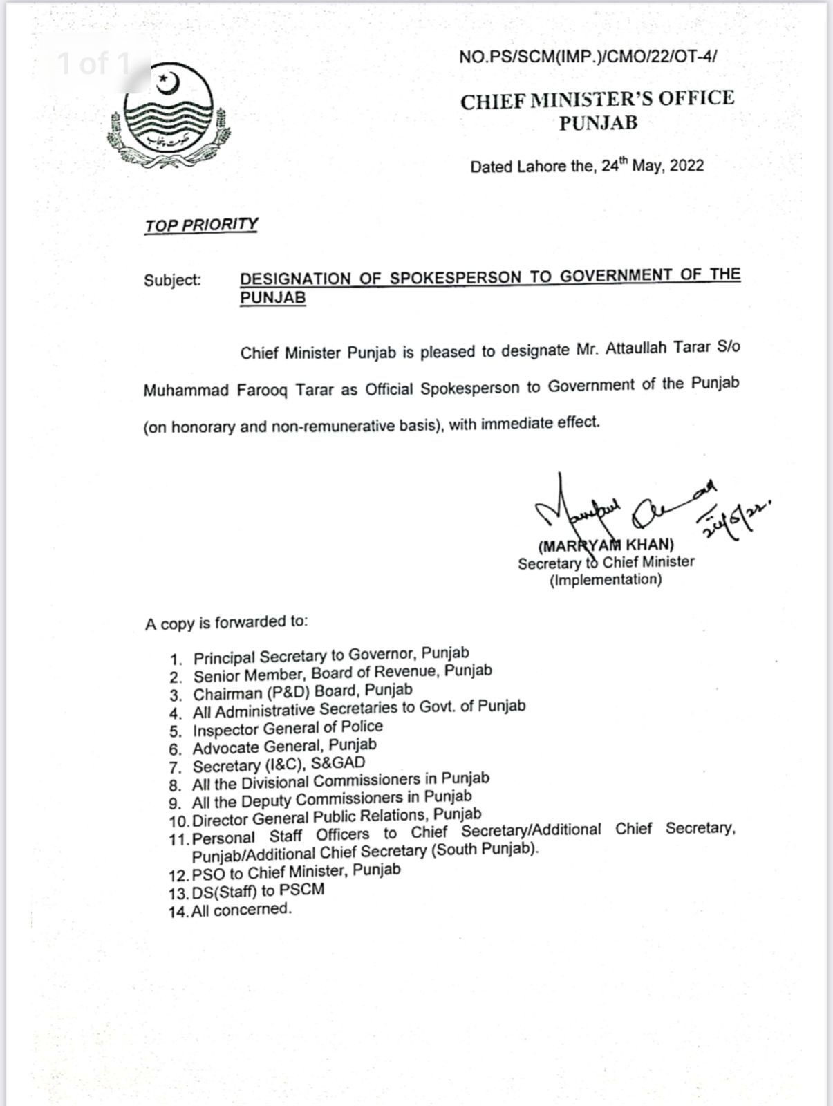PML-Ns Attaullah Tarar appointed as Punjab governments spokesperson