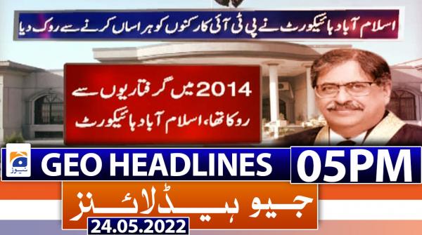 Geo Headlines 5 PM | 24th May 2022 