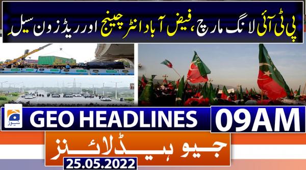 Geo News Headlines 9 AM | 25th May 2022