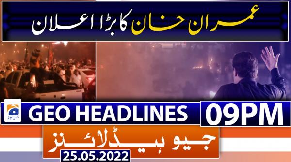 Geo News Headlines 9 PM |  25th May 2022