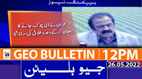 Geo News Bulletin 12 PM | 26th May 2022