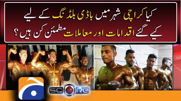 Are the steps taken for body-builders are satisfactory?