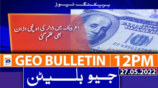 Geo News Bulletin  12 PM | 27th May 2022