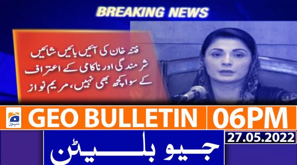 Geo News Bulletin 6 PM | Dollar prices updates  | 27th May 2022