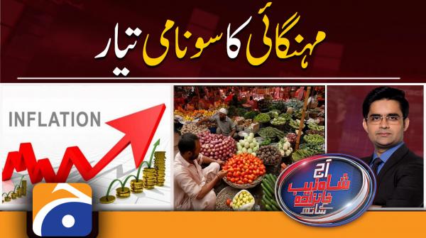 Aaj Shahzeb Khanzada Kay Sath | Imran Khan | PML-N Govt | Geo News - 27th May 2022