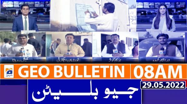 Geo Bulletin 08 AM | 29th May 2022 