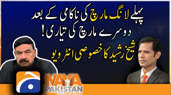 Exclusive interview with Sheikh Rasheed