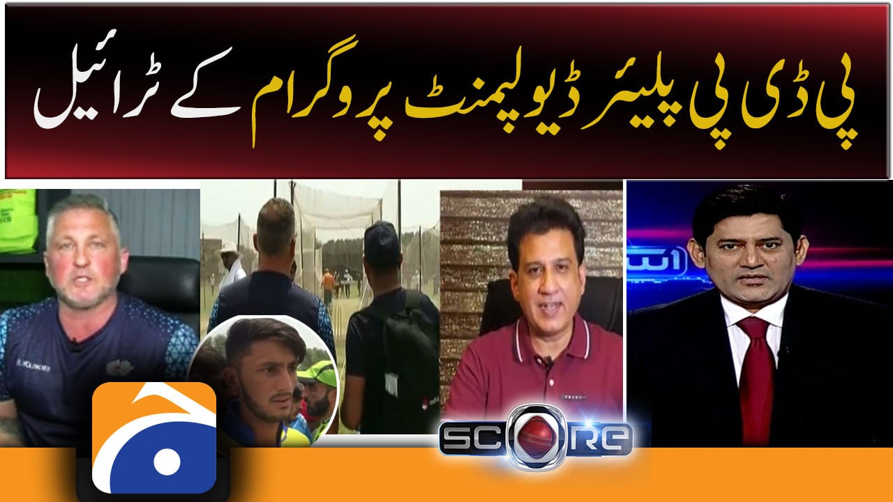 Score 31st May 2022 Geo News TV Shows geo.tv