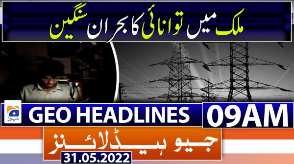 Geo News Headlines 9 AM | 31st May 2022