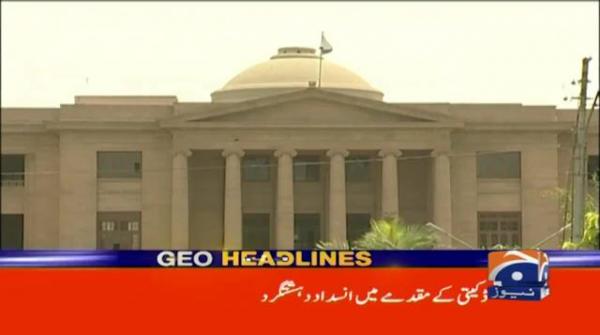 Geo News Headlines 1 PM | 31st May 2022