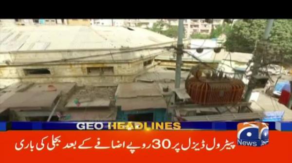 Geo Headlines 4 PM | 31st May 2022