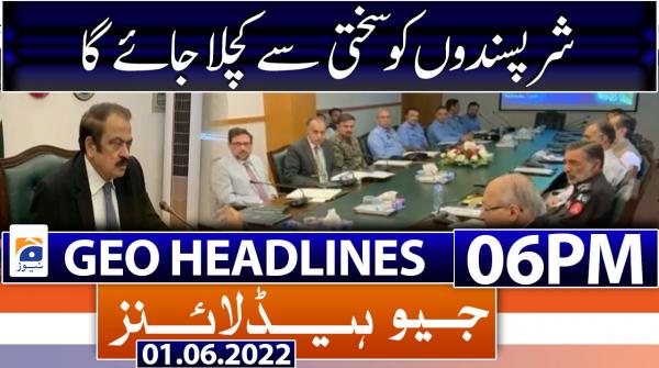 Geo News Headlines Today 6 PM | Karachi Super store fire | Imran Khan - 1st June 2022