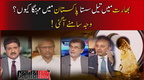 Capital Talk | Hamid Mir | 2nd June 2022