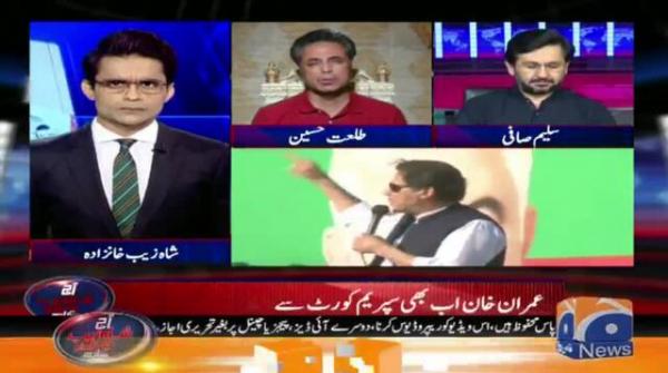 Shahid Khaqan Abbasi says govt didn't have a choice except for taking tough decisions 