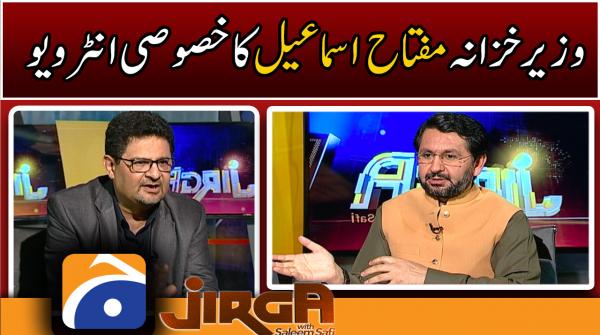 Exclusive interview with Finance Minister Miftah Ismail