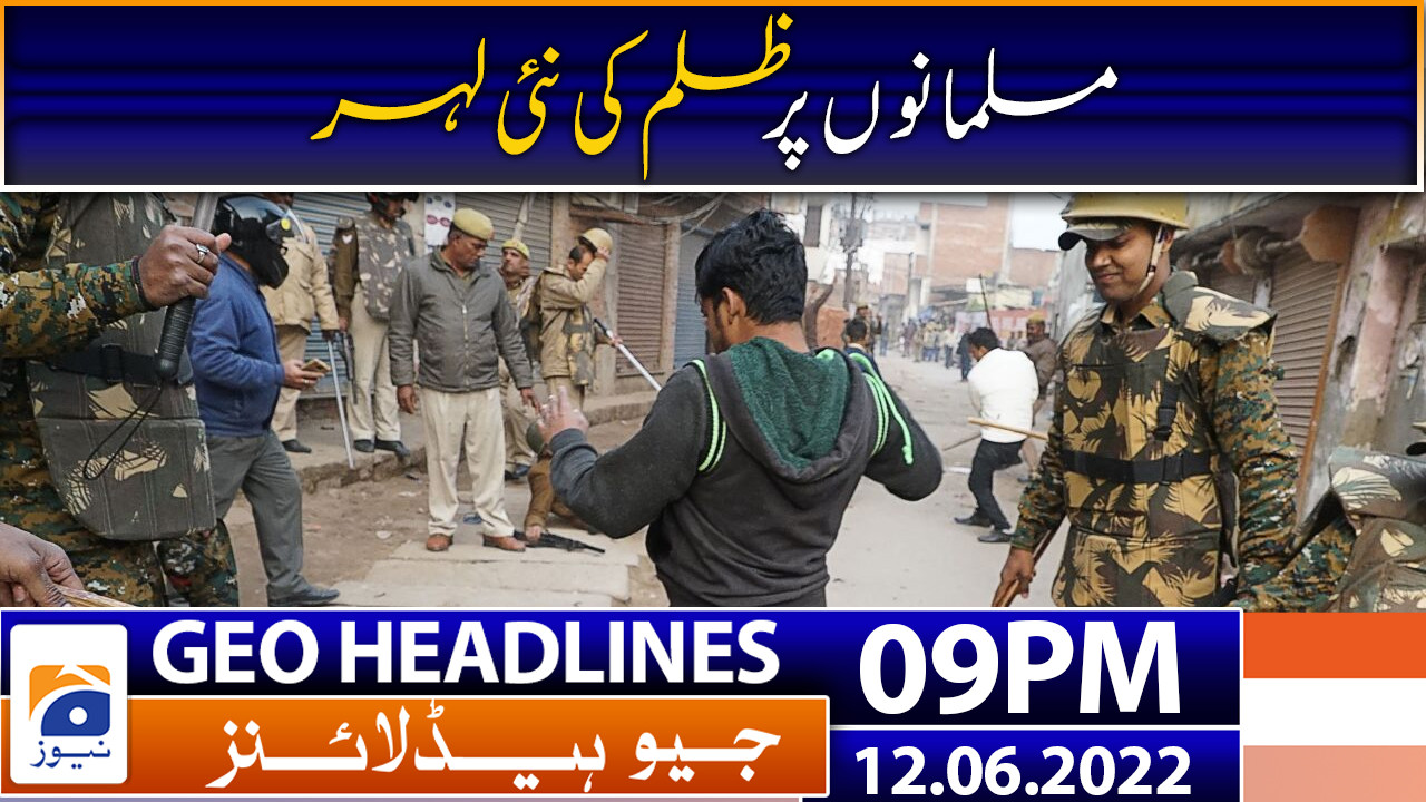 geo news 1am today