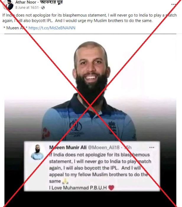 Fact-check: Cricketer Moeen Ali did not tweet about boycotting India