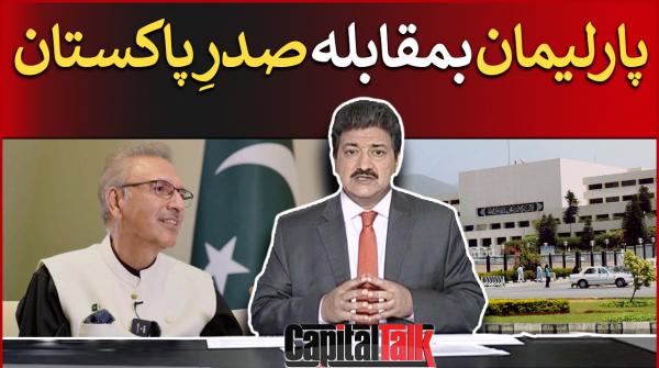 Capital Talk | Hamid Mir | 21 June 2022
