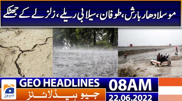 Geo News Headlines 8 AM | 22nd June 2022