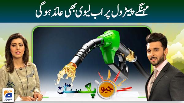 Shows/geo-pakistan - Geo.tv: Latest News Breaking Pakistan, World, Live