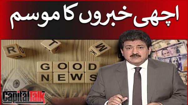 Capital Talk - Hamid Mir - Geo News - 22 June 2022
