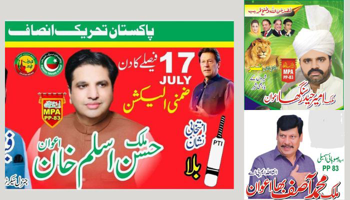 The picture shows candidates from three major political parties who will contest in the PP-83 by-polls. — Geo.tv